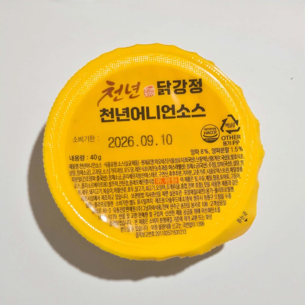 천년어니언소스의 유통기한과 성분표 근접 촬영 사진. 신선한 재료 관리를 확인할 수 있는 실패 방지용 정보 이미지.